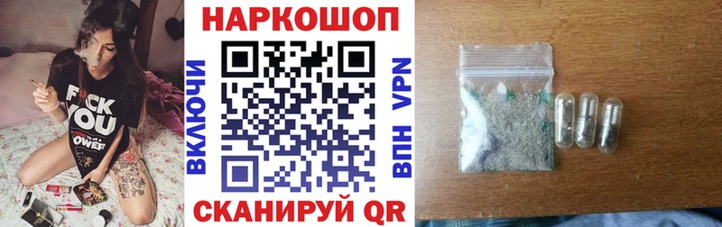 Купить наркотики сайты Багратионовск ГЕРОИН  СОЛЬ  МЕФ  Канабис  ГАШ  Амфетамин 