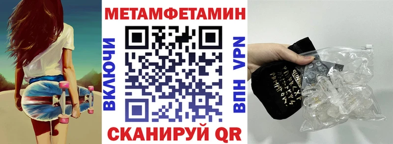 где продают   Багратионовск  Amphetamine VHQ 