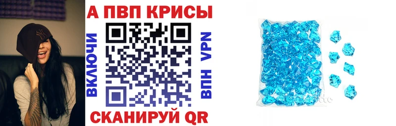 Alpha-PVP СК  Багратионовск 