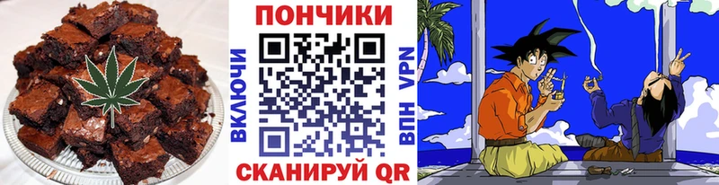 Canna-Cookies конопля Багратионовск