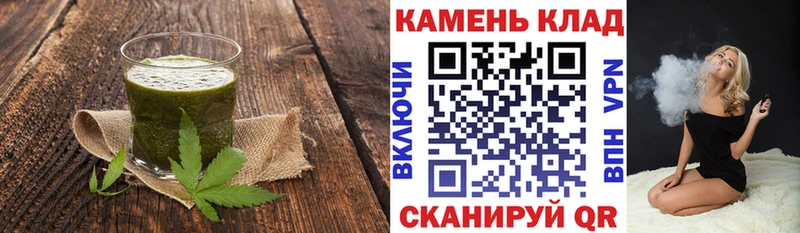Печенье с ТГК конопля где продают Багратионовск