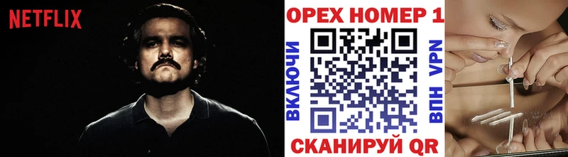 даркнет наркотические препараты  Багратионовск  Cocaine 98% 