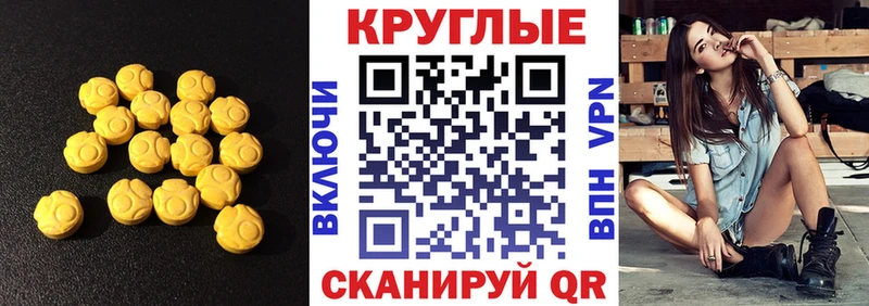 Ecstasy Дубай  Багратионовск 