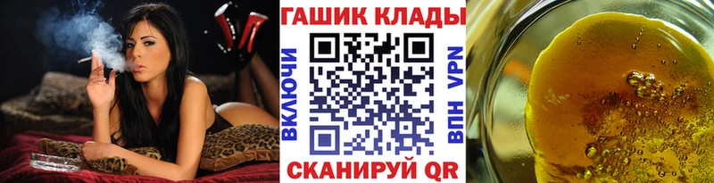 Гашиш гарик  наркота  блэк спрут   Багратионовск 