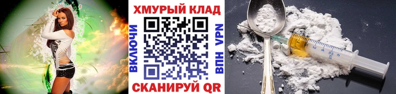 omg маркетплейс  Багратионовск  Героин Heroin  как найти закладки 