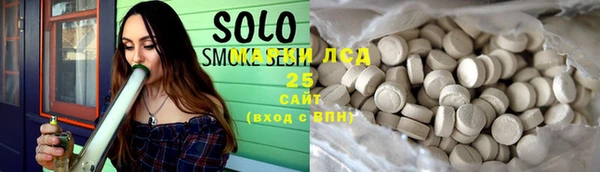 эйфоретик Алексеевка