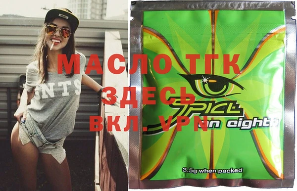 эйфоретик Алексеевка