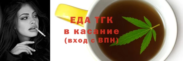 эйфоретик Алексеевка