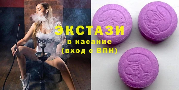 эйфоретик Алексеевка