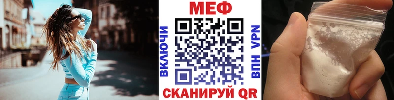 МЯУ-МЯУ VHQ  кракен рабочий сайт  Багратионовск 