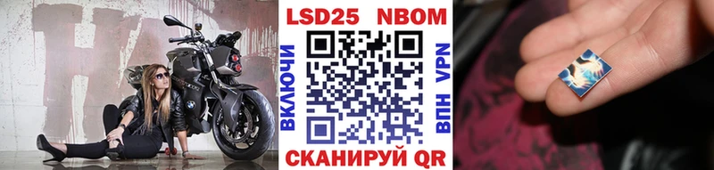 MEGA ССЫЛКА  Багратионовск  Марки 25I-NBOMe 1,8мг 