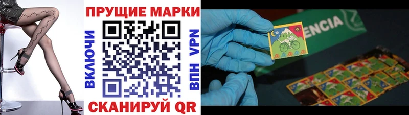 Наркотические марки 1,5мг Багратионовск