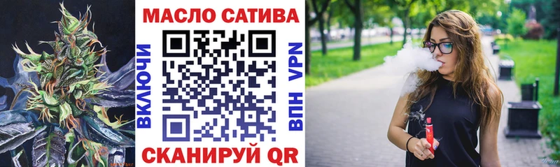 Дистиллят ТГК гашишное масло  Багратионовск 