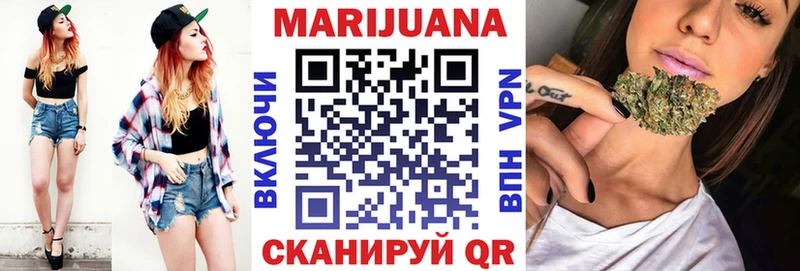 Каннабис марихуана  Багратионовск 